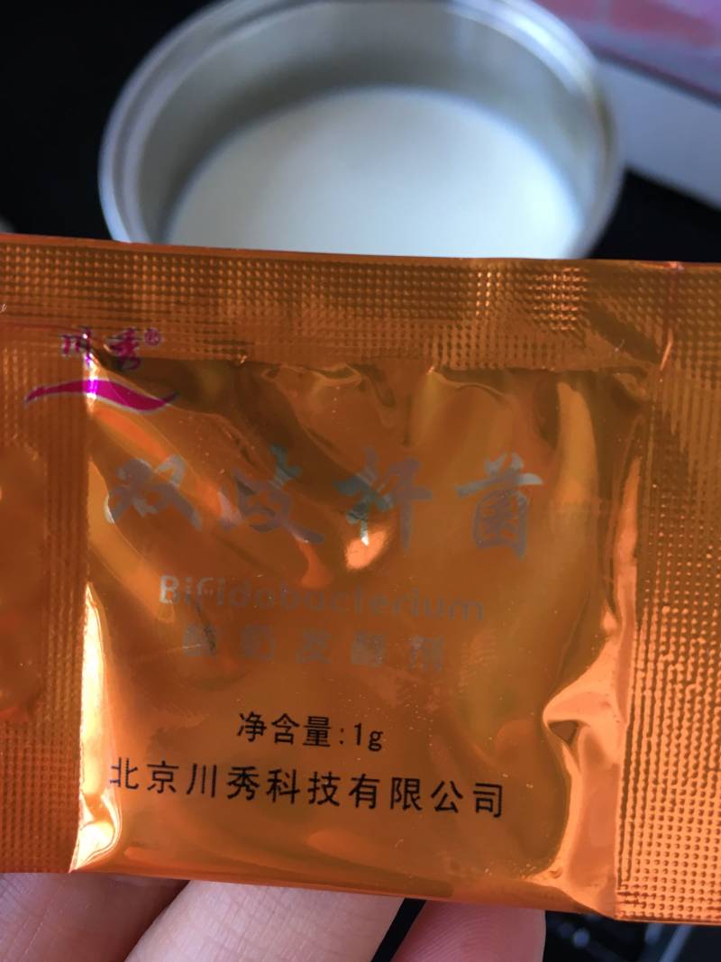 自制蜂蜜酸奶的做法步骤：5