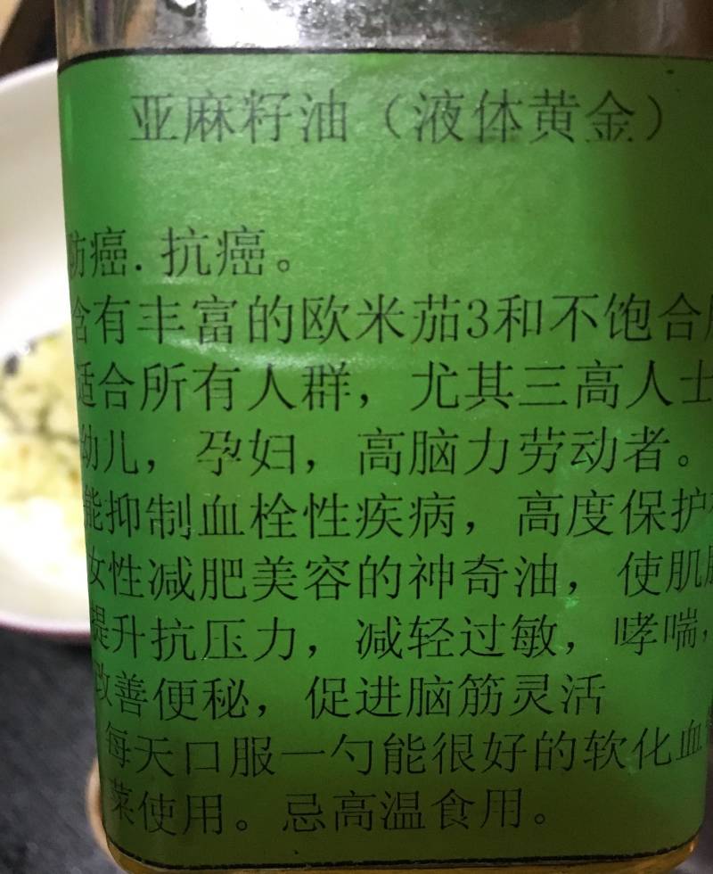 西兰花拌炒蛋的做法步骤：11