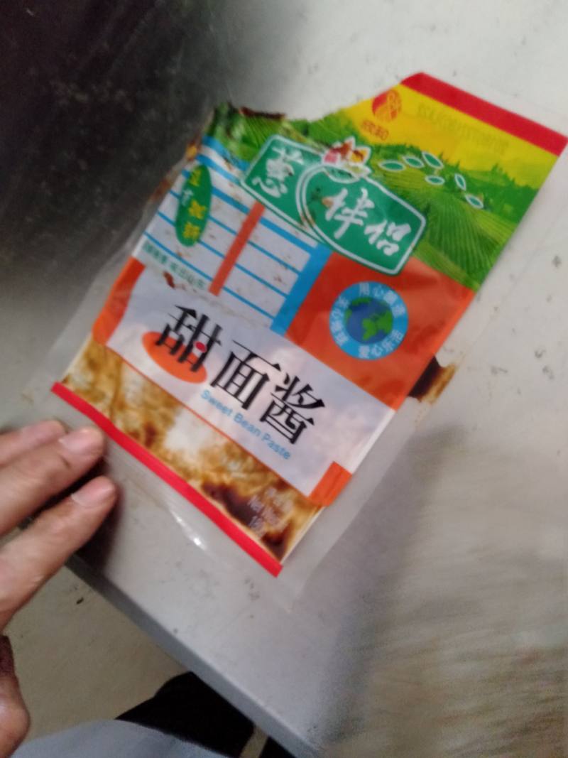 海鲜酱的做法步骤：17