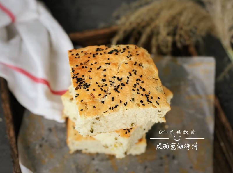 发面葱油烤饼的做法步骤：9