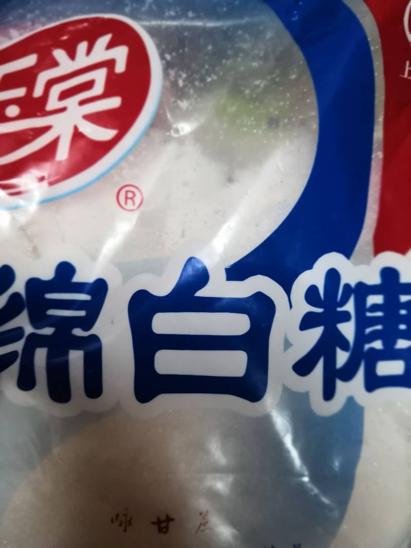 淡奶油—戚风纸杯蛋糕的做法步骤：2