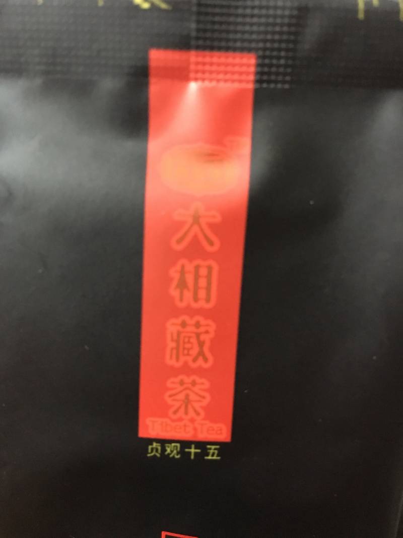 热奶茶的做法步骤：3