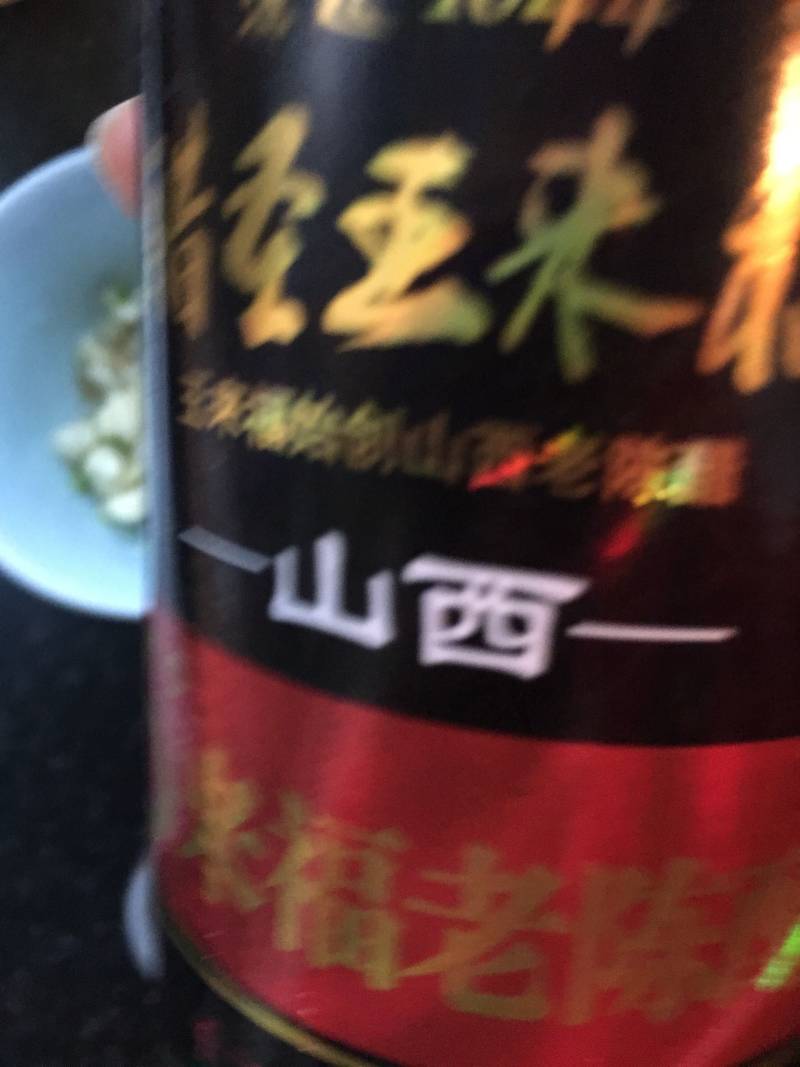 蒜末拌西兰花梗的做法步骤：13