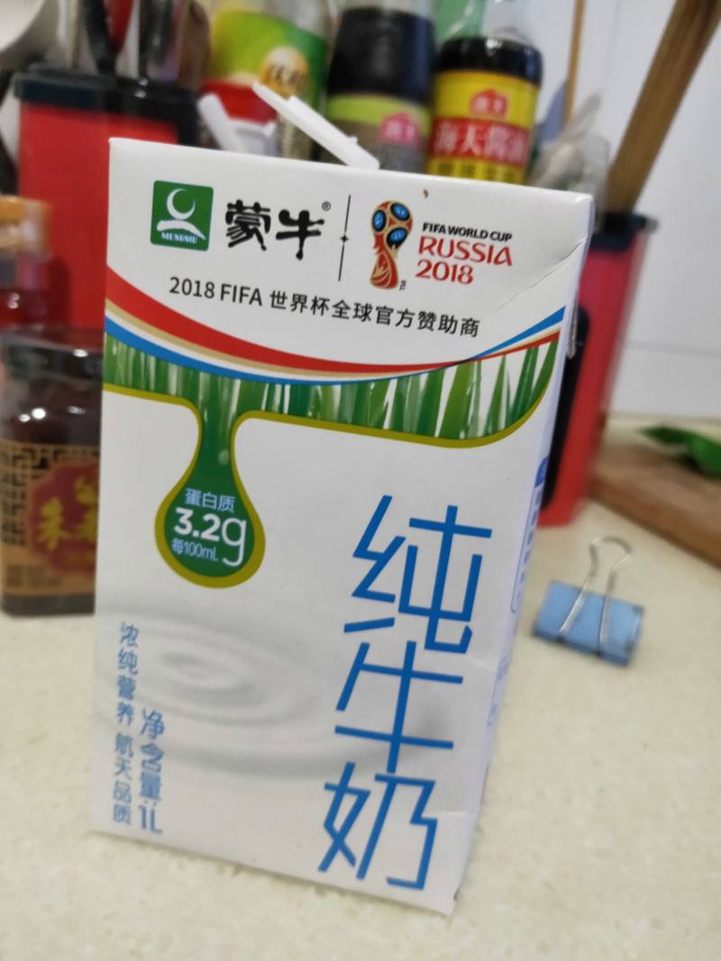 自制营养瘦身酸奶的做法步骤：1