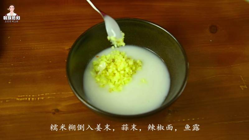 老妈的私房菜——萝卜樱水泡菜的做法步骤：7