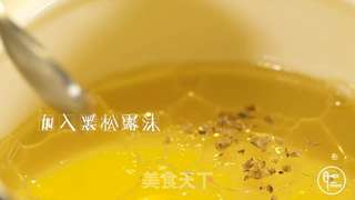 黑松露蒸蛋的做法步骤：7