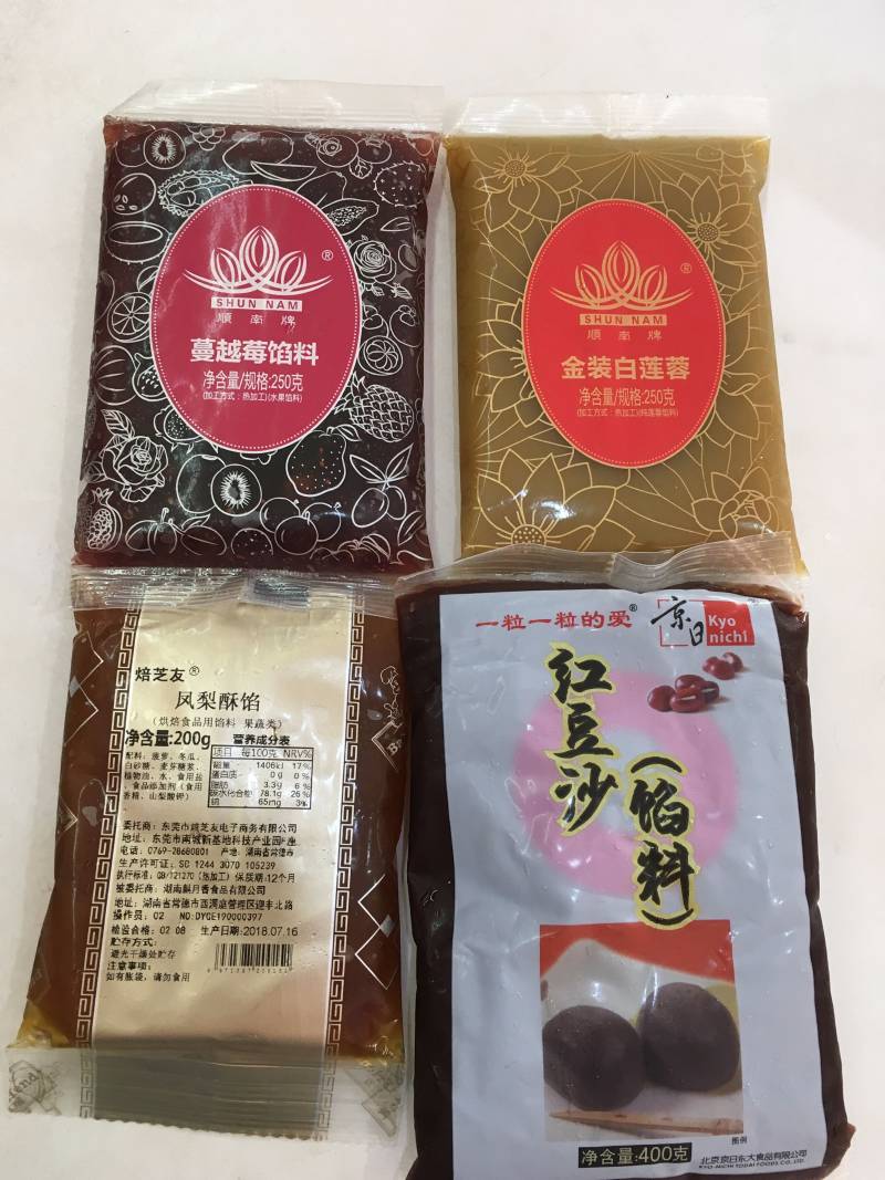 冰皮月饼的做法步骤：3