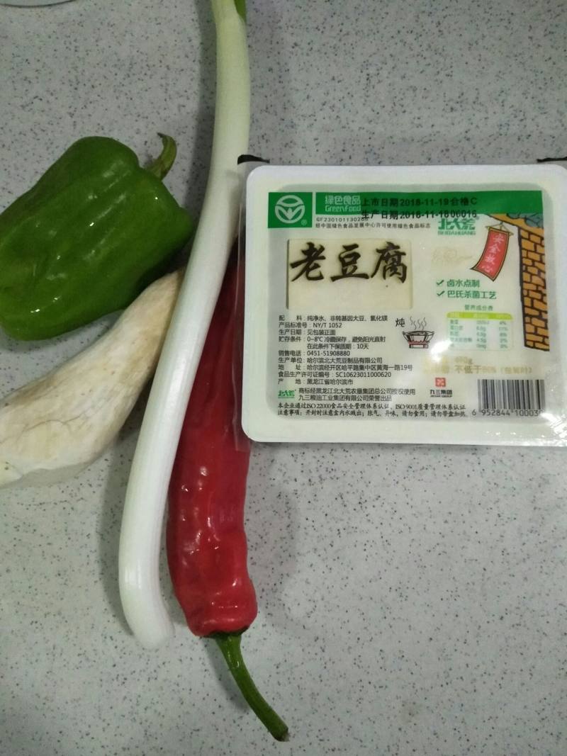 糖醋豆腐的做法步骤：1