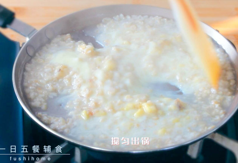 燕麦香蕉奶露——宝宝辅食的做法步骤：4