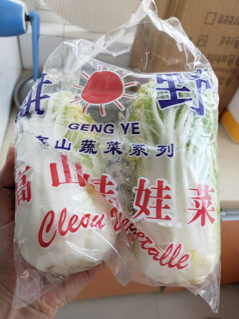 上汤娃娃菜炖冻豆腐的做法步骤：1