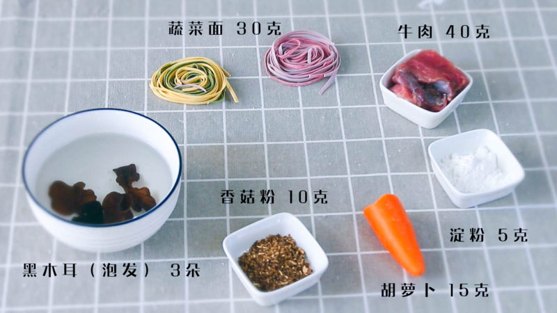 杂酱面——宝宝辅食的做法步骤：1