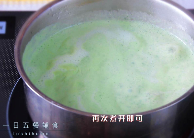 山药青菜鹰嘴豆浓汤——宝宝辅食的做法步骤：6