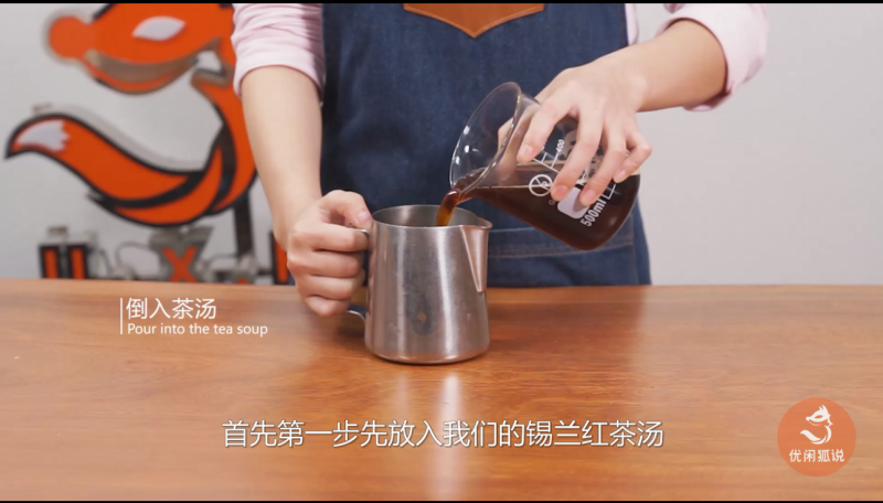 冬季热饮教程网红奶茶配方--姜汁马蹄奶茶的做法的做法步骤：1