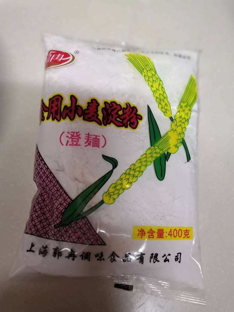 抹茶牛奶小方的做法步骤：2