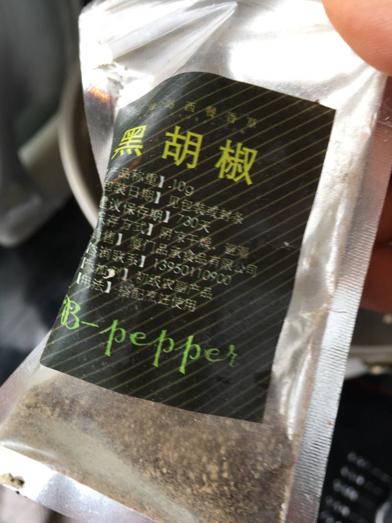 海鲜什锦煎蛋沙拉的做法步骤：12