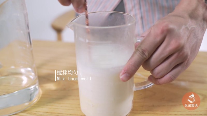 乐乐茶之椰奶芋圆嘟嘟茶的做法步骤：4