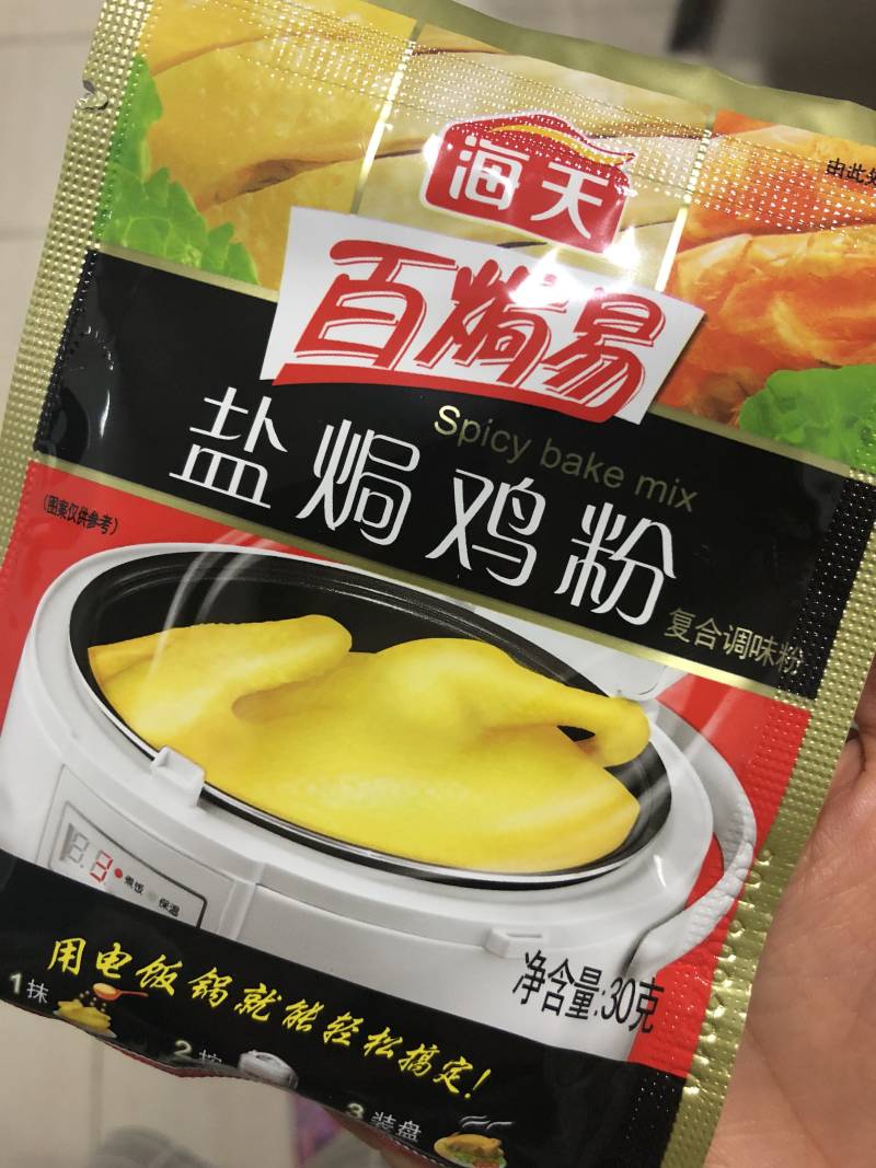 盐焗鸡脚的做法步骤：6