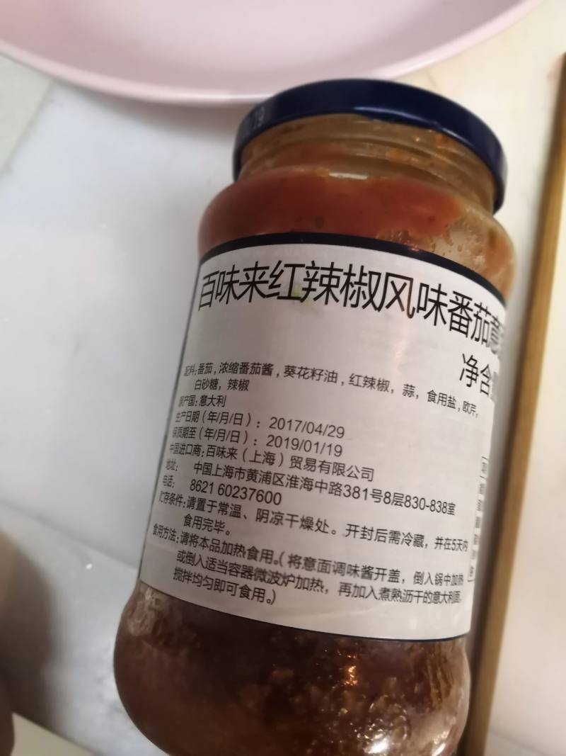 香菇丸子煮年糕的做法步骤：4