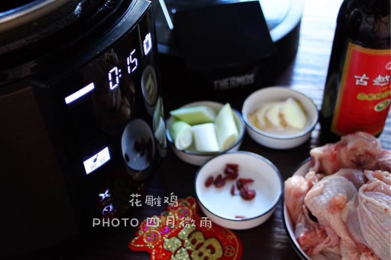 年夜饭之——花雕鸡的做法步骤：3