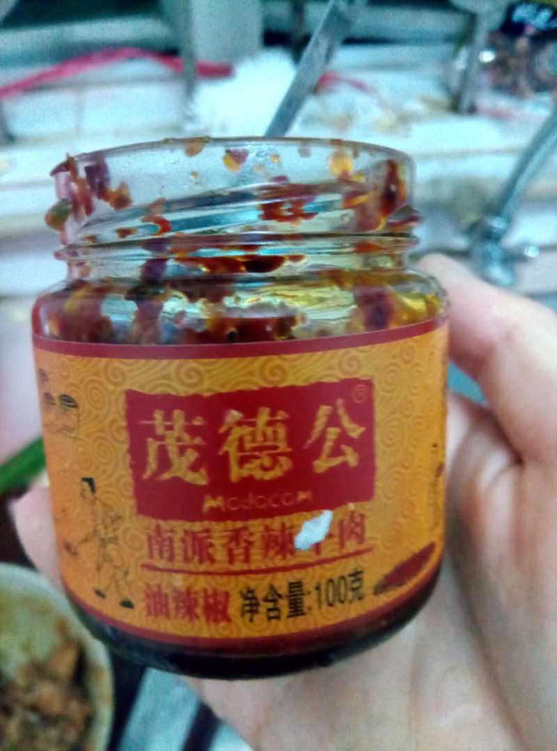 茂德公香辣肉末豆腐的做法步骤：5