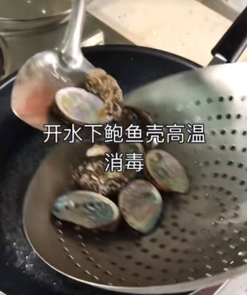 红烧鲍鱼的做法步骤：5