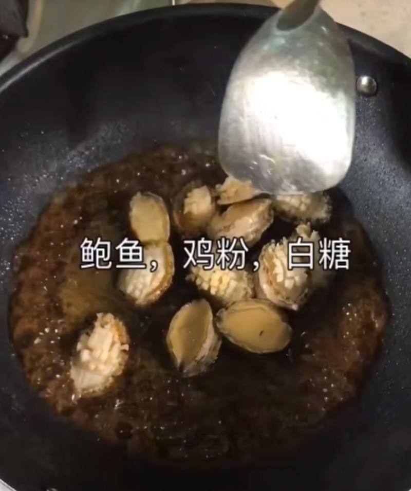 红烧鲍鱼的做法步骤：9