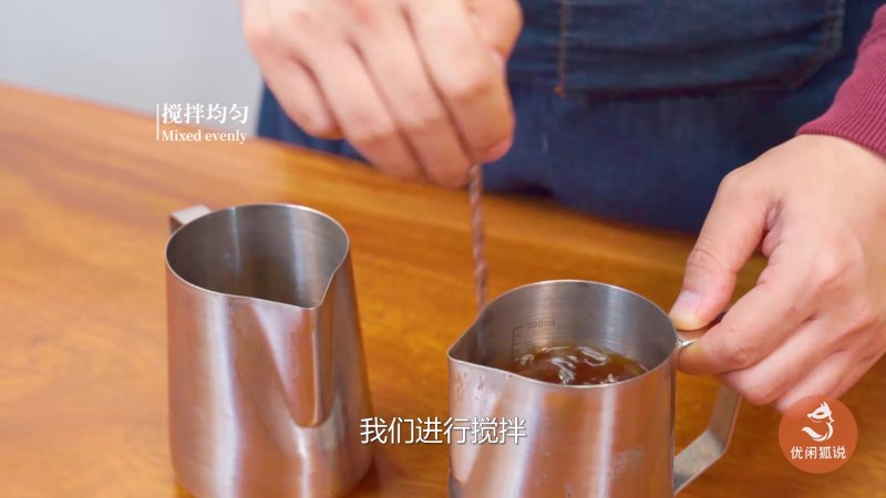 奶茶的制作方法|姜汁柚子茶的做法的做法步骤：6