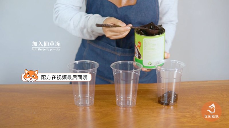 热辣姜母茶-新款姜汁奶茶的做法的做法步骤：1