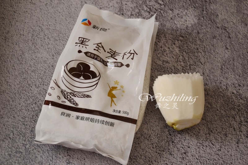 黑麦杂粮萝卜饼的做法步骤：1