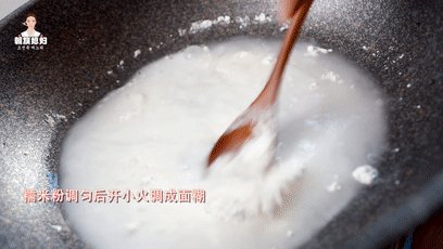 清爽又解腻的韩式洋葱泡菜的做法步骤：8