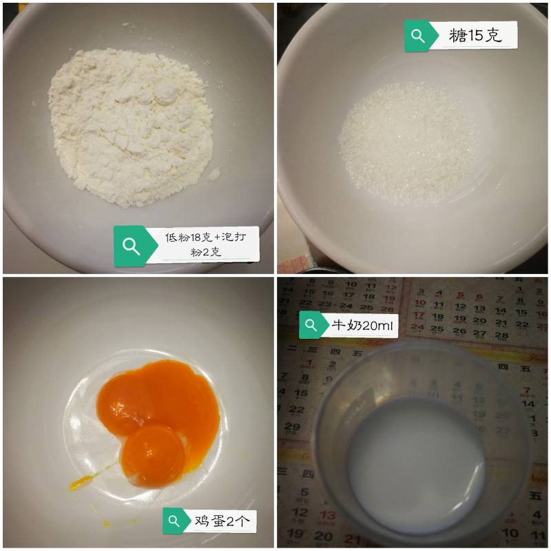 平底锅版舒芙蕾的做法步骤：1