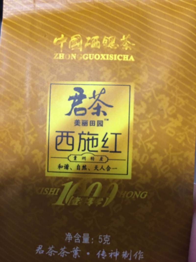 奶茶的做法步骤：1