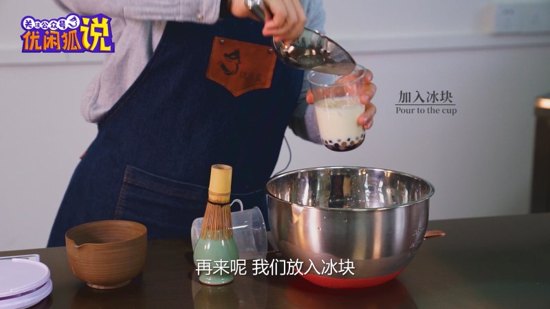 奶茶制作教程：紫云抹茶奶茶的做法的做法步骤：6