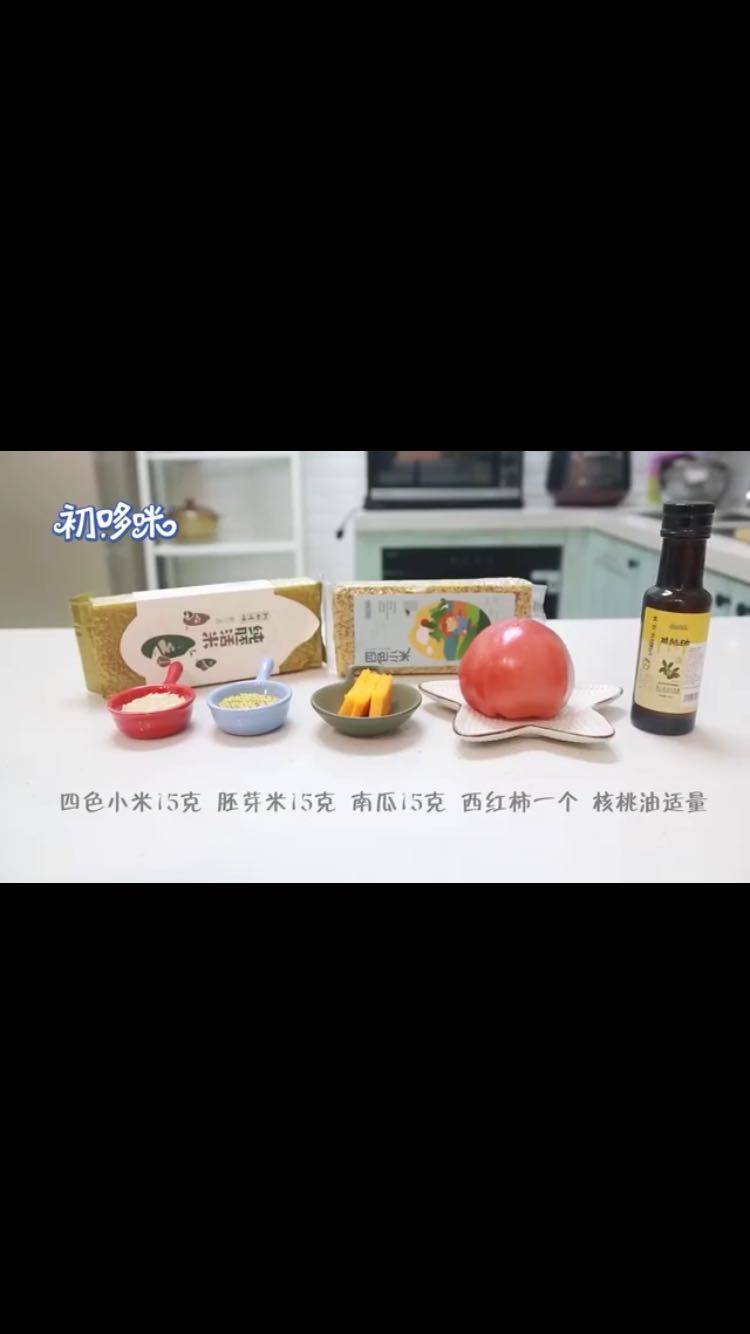 浓爱小粥 辅食8+的做法步骤：1