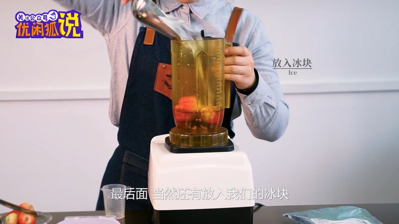 奶茶技术教程：草莓控福音！紫云草莓水果茶的做法的做法步骤：4