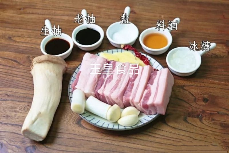 杏鲍菇红烧肉的做法步骤：1