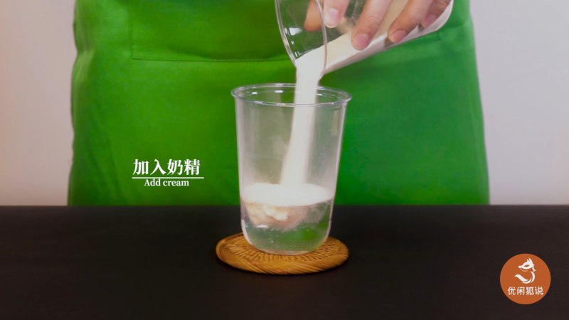 姜汁紫米嘟嘟茶|流行紫米的新做法，姜汁奶茶怎么做？的做法步骤：2