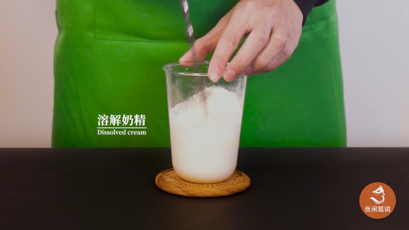 姜汁紫米嘟嘟茶|流行紫米的新做法，姜汁奶茶怎么做？的做法步骤：3