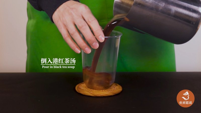 姜汁紫米嘟嘟茶|流行紫米的新做法，姜汁奶茶怎么做？的做法步骤：6