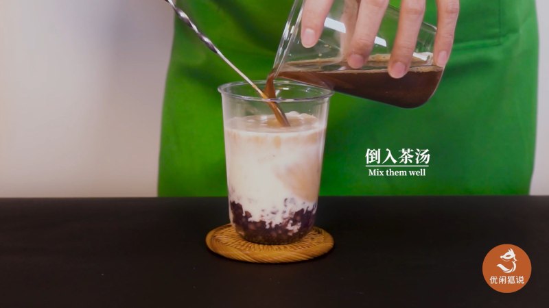 姜汁紫米嘟嘟茶|流行紫米的新做法，姜汁奶茶怎么做？的做法步骤：10