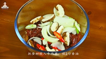 正宗韩式炒牛肉的做法步骤：9