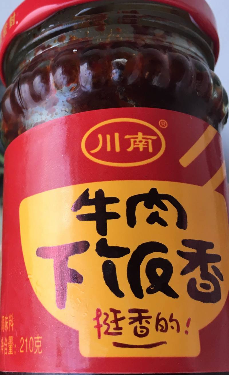 鹅蛋饼辣酱生菜卷的做法步骤：8