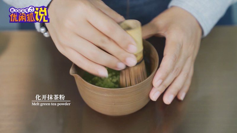 抹芋嘟嘟茶 | 抹茶奶茶新做法，加上椰汁的神奇搭配的做法步骤：3