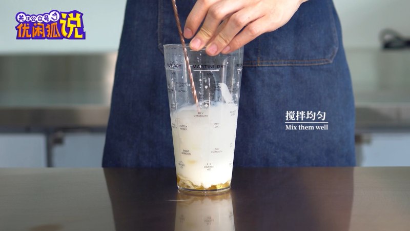 白桃嘟嘟茶 | 学奶茶哪家好呢？白桃乌龙奶茶的新做法的做法步骤：4