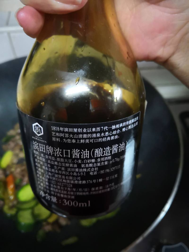 红椒黄瓜炒牛肉的做法步骤：5