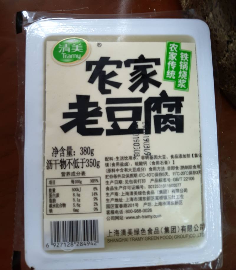 砂锅鱼头豆腐的做法步骤：2