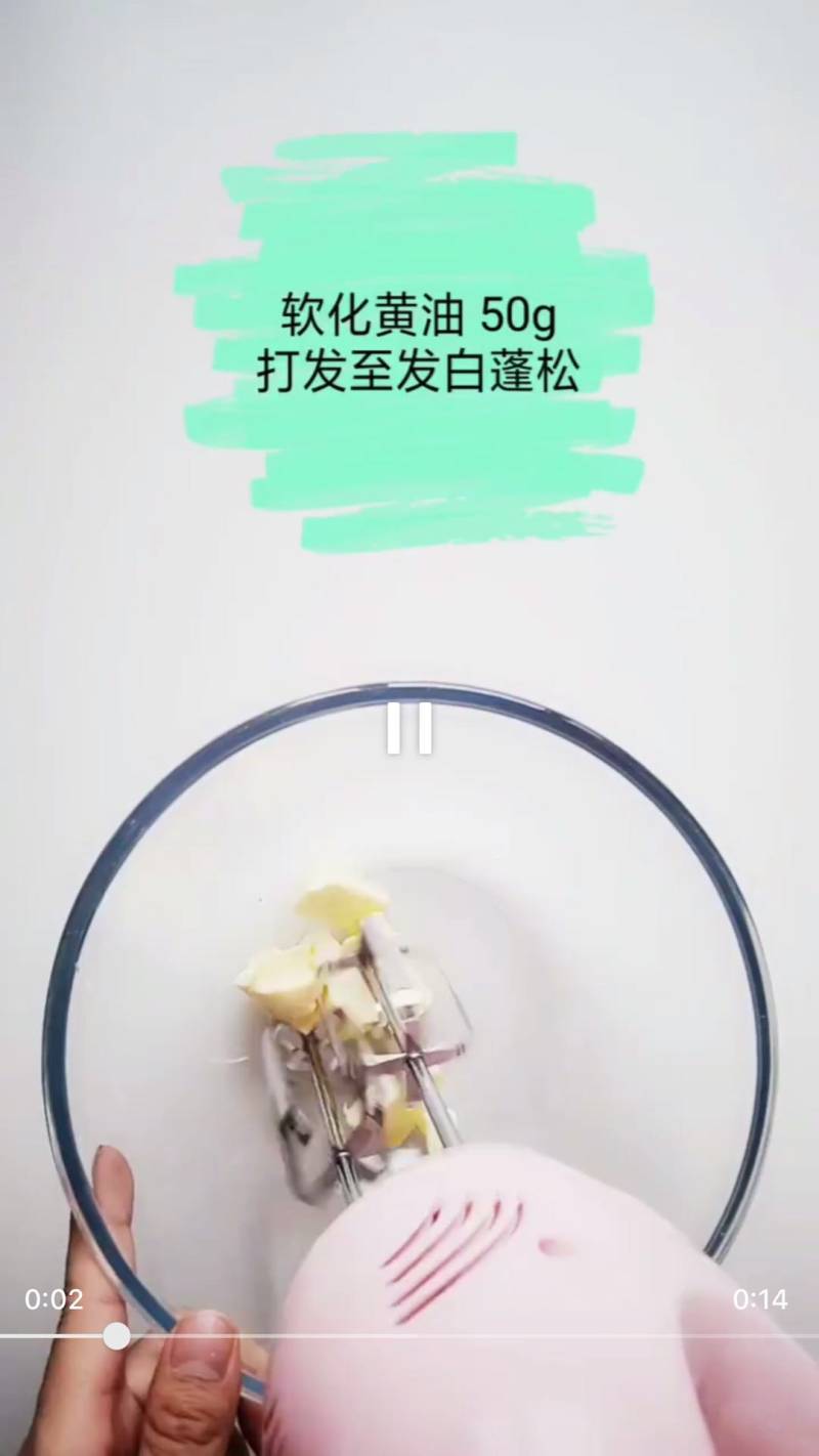 酥脆小饼干的做法步骤：1