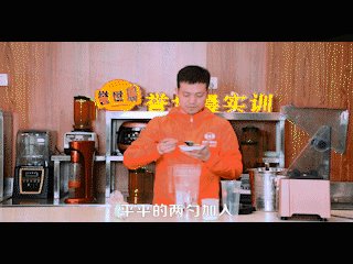 抹茶星冰教程的做法步骤：1