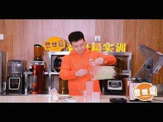 抹茶星冰教程的做法步骤：6