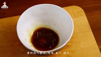 韩式香煎海螺的做法步骤：9